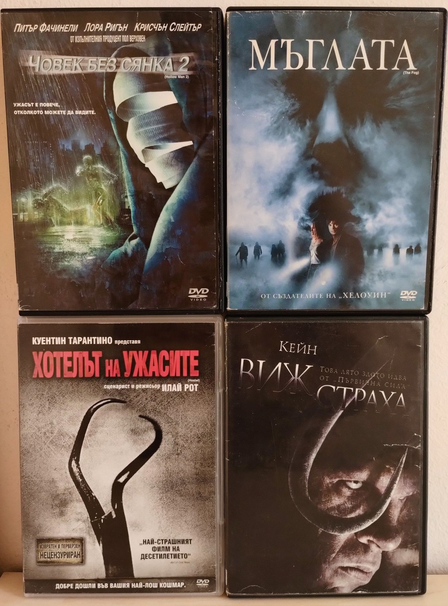 Филми на DVD с бг субтитри