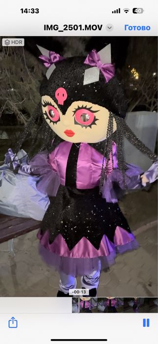 Костюм аниматора