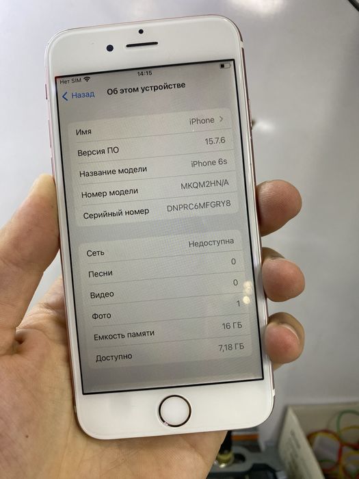 Iphone 6s 16gb bezkarobka
