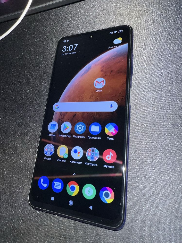 Xiaomi poco x3 nfc