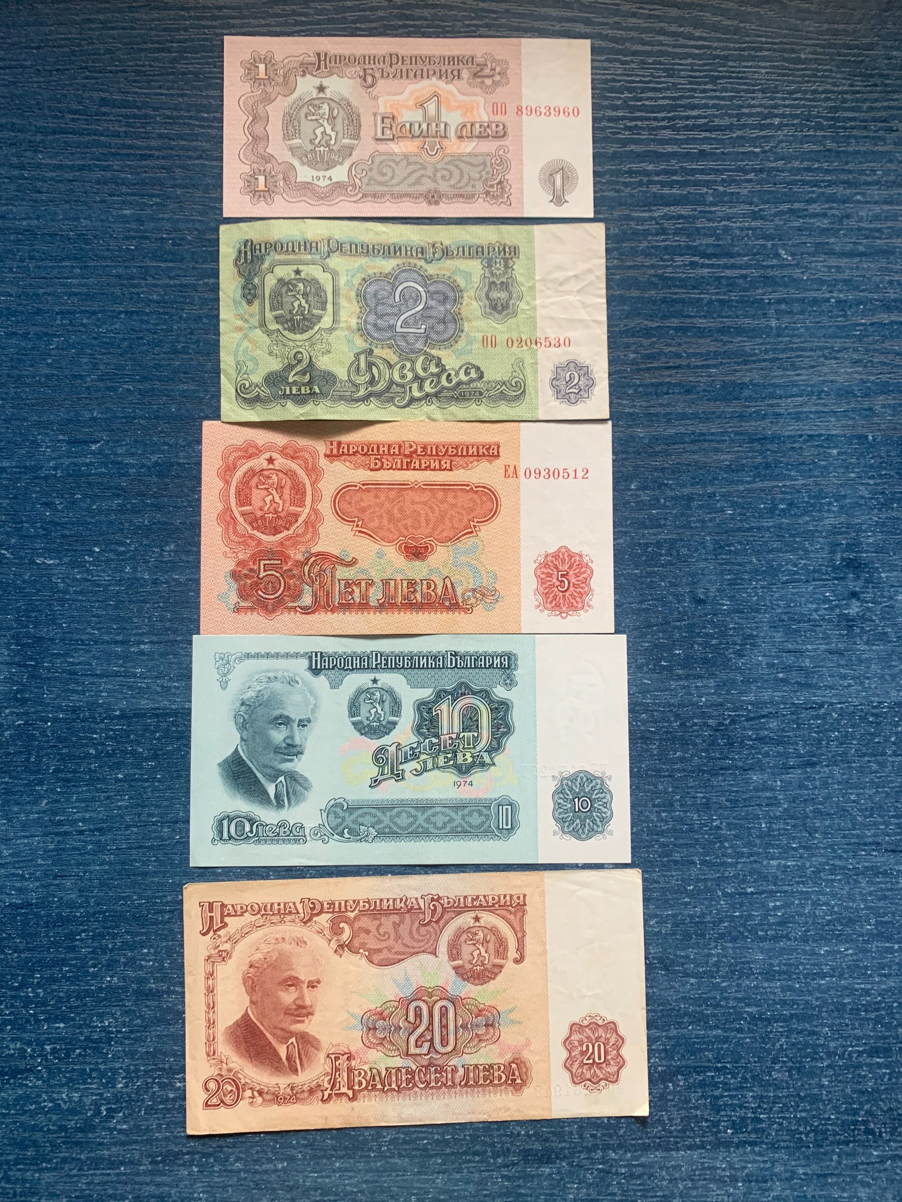 Серия банкноти от 1974г, три нови / две използвани