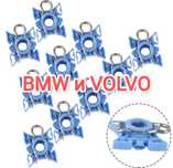 Плъзгащи шарнирни щипки/стъклоповдигачи за BMW E32 e34 e36 VoLvo s40