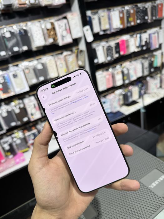 iPhone 16 ProMax 256Gb Desert Akk: 85% Kelwamiz