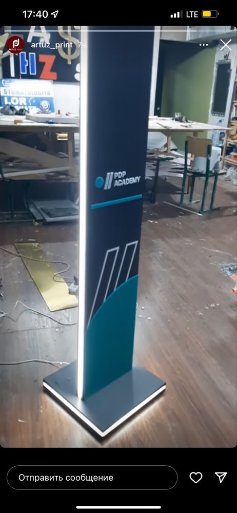 Наружная реклама и полиграфия. Pauk baner