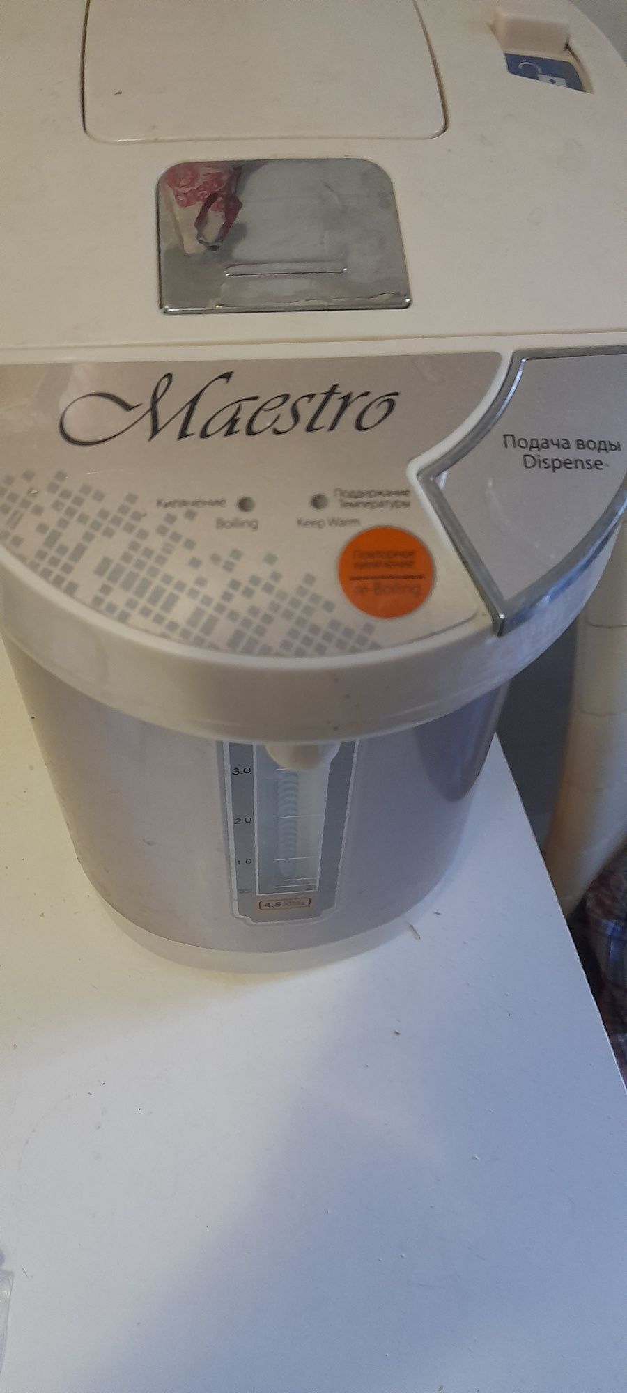 Термопот Maestro