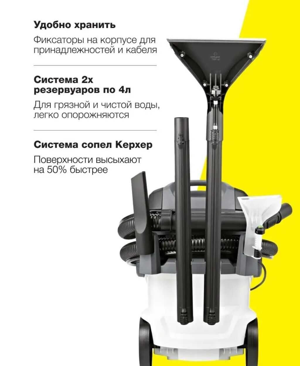 Моющий пылесос Karcher SE 6.100 (новый)