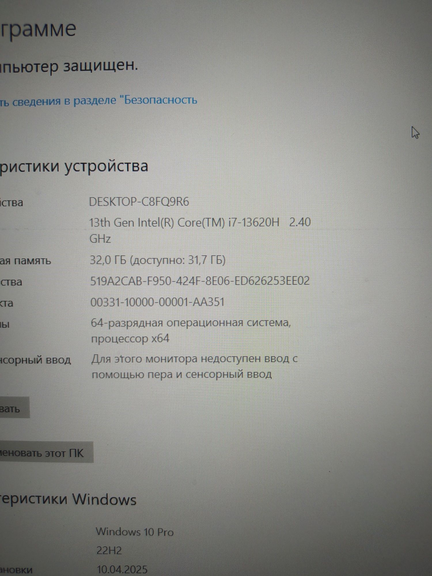 Noutbuk sotiladi i7 13620H