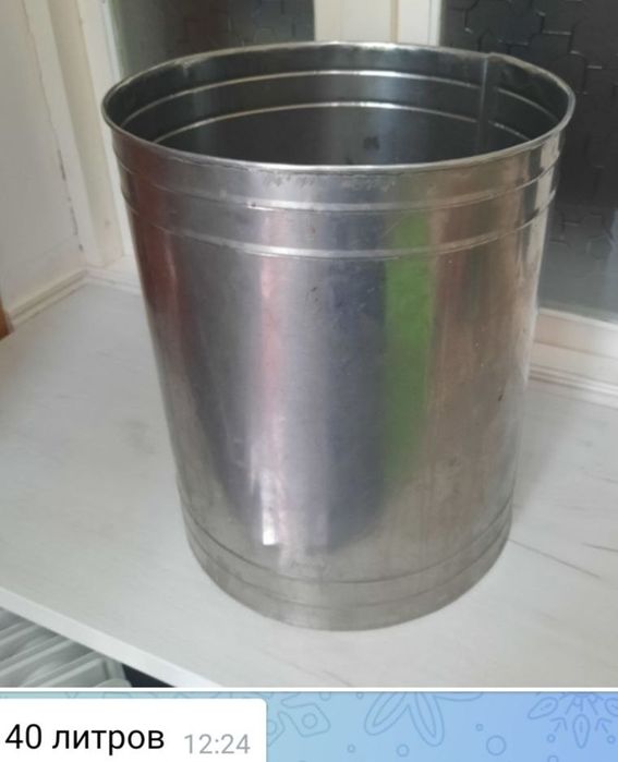 Бочки нержавейка