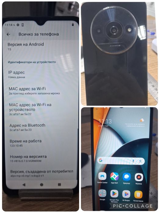 Redmi А3 телефон