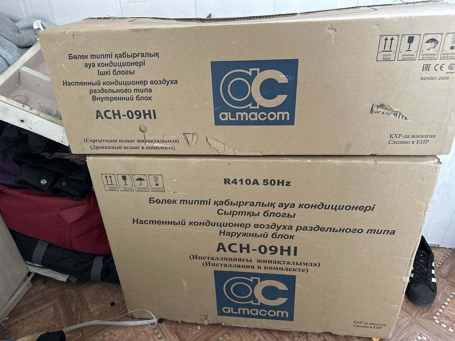 Кондиционер ALMACOM