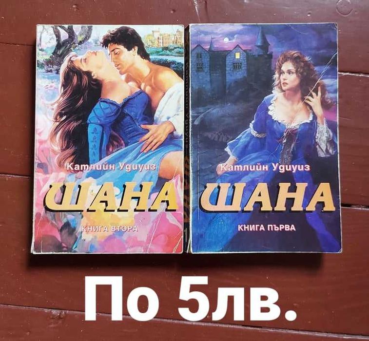 Най-различни книги
