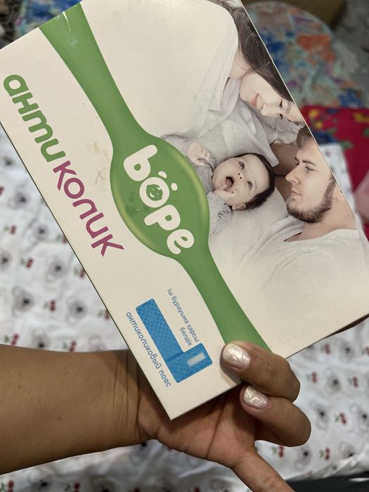 Пояс для новорождённой