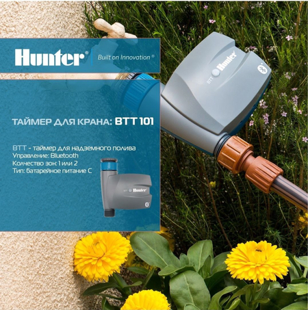 Hunter BTT 101 b/u sotiladi xolati yengide