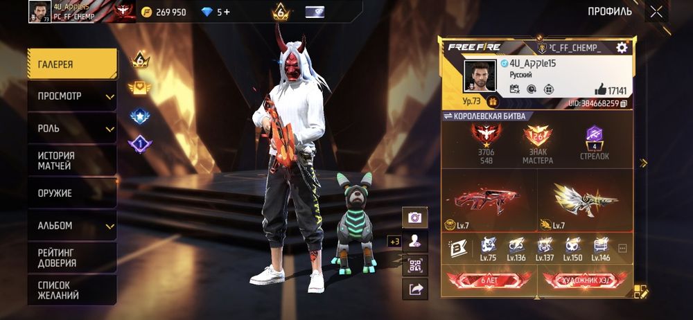 Фре фаер продам кездесып беріледі