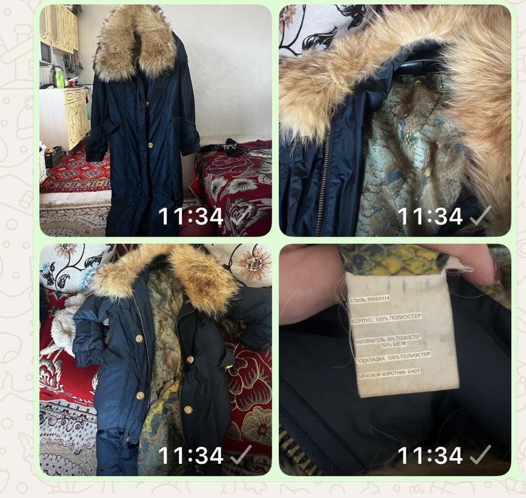 Пуховик женский длинный