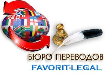 Apostil, Barcha turdagi tillarga tarjimalar 24/7