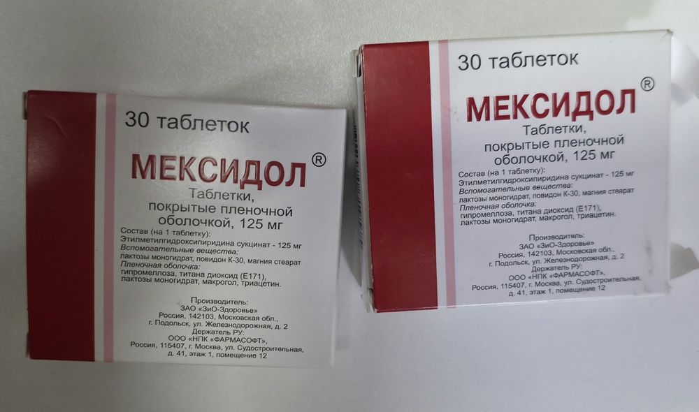 Бесплатно отдам.