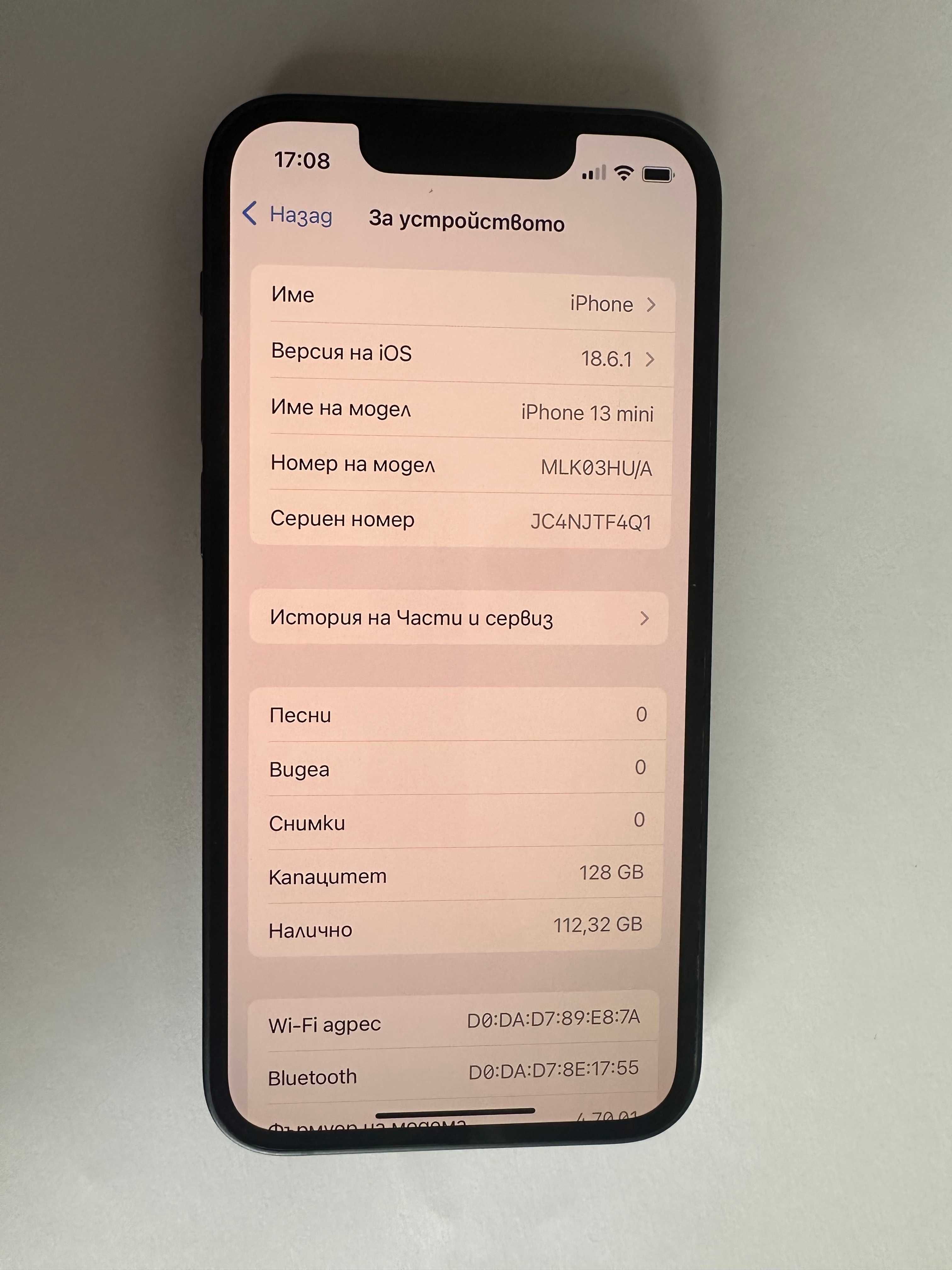 КАТО НОВ ! iPhone 13 mini - Черен - 128GB - Отключен - 100% БАТЕРИЯ !