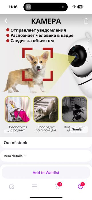 Продам камеру видеонаблюдения в отличном состоянии