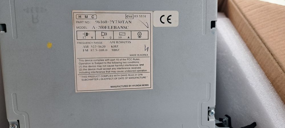 Оригинална мултимедия хюндай ix35