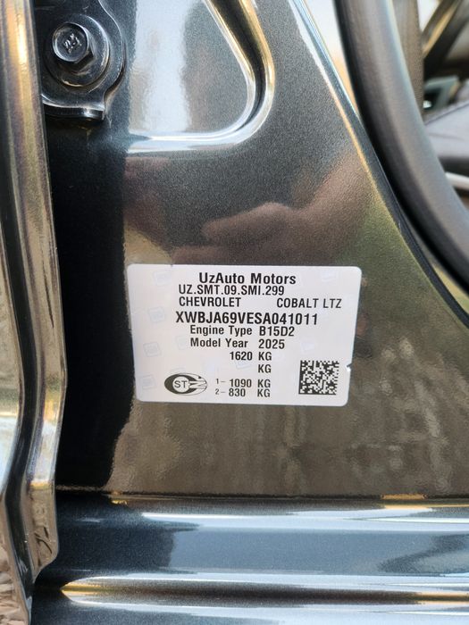 Cobalt GX-style at plus