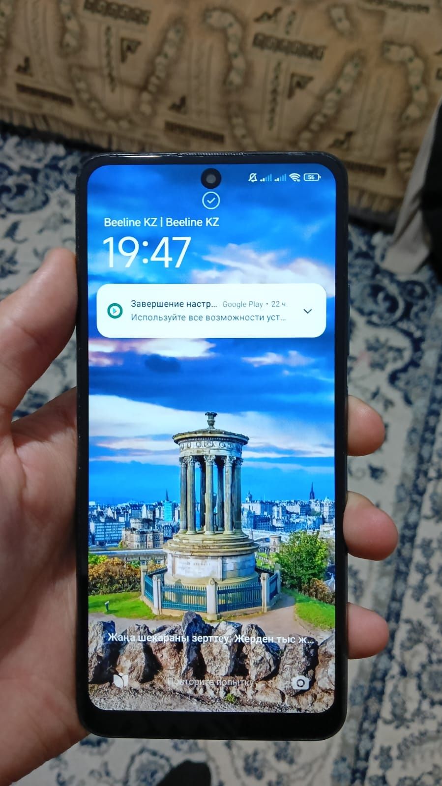 Poco  m4  pro  5G