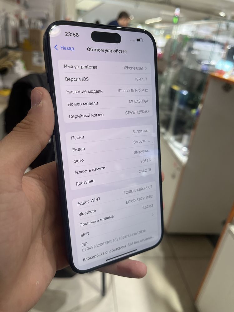 Iphone 15 pri max