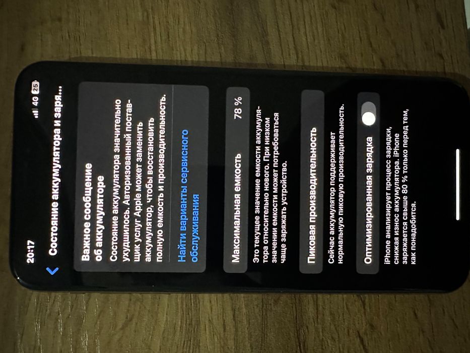 Iphone XS Max 64gb отличном состояний