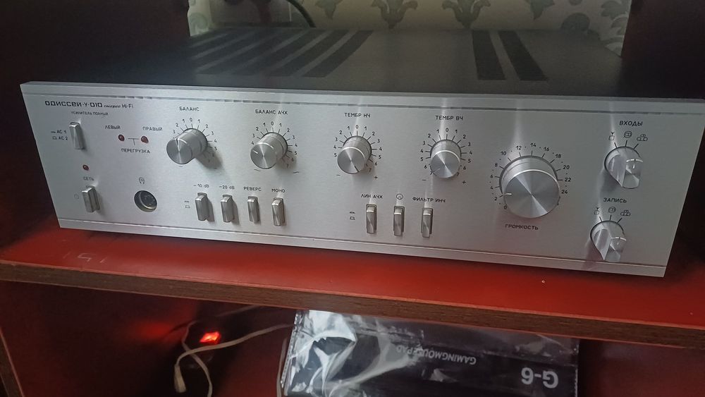 Усилитель Одисссей-У-010