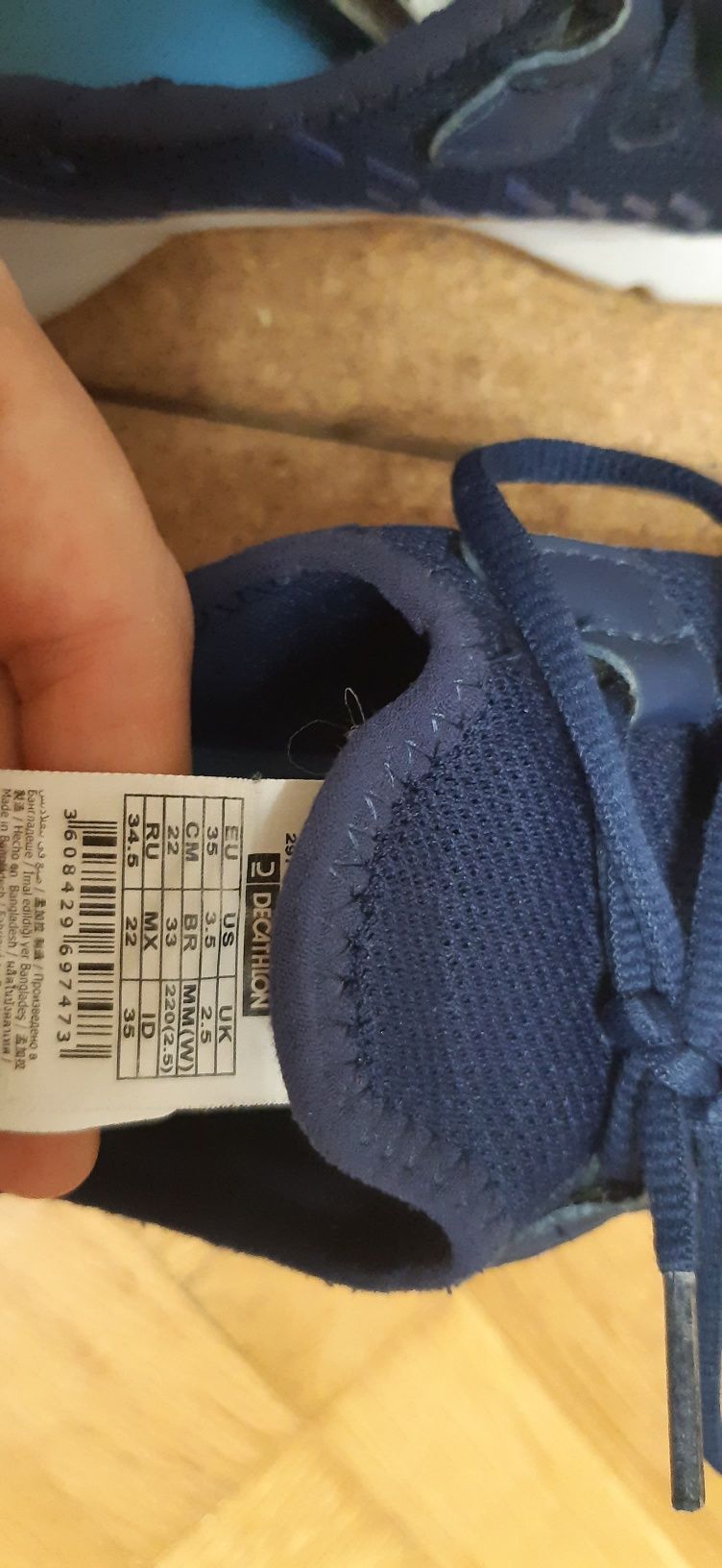 Маратонки декатлон 35 номер, decathlon