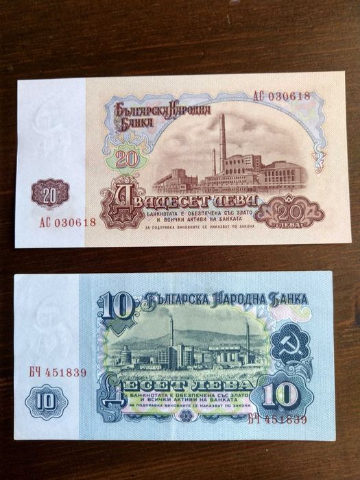 Банкноти 1962 /VF/ + UNC
