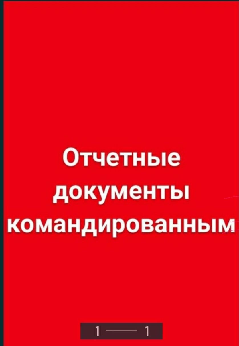 3комн.ул.Туркестанская по суточно