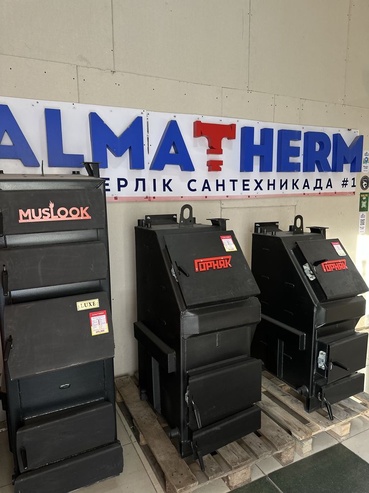 Твердотопливный котел, котлы быстрого сжигания, Горняк Muslook Кобальт