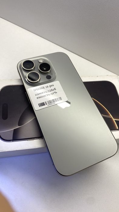 Айфон 16 про,Iphone 16 pro