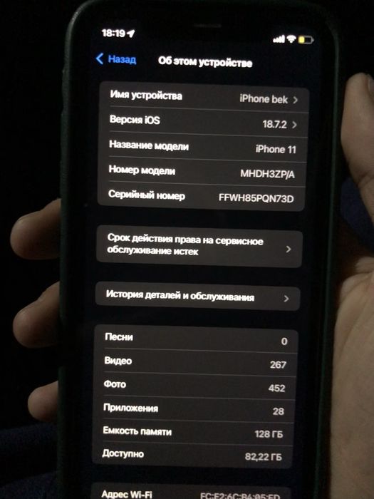 iPhone 11 алматы