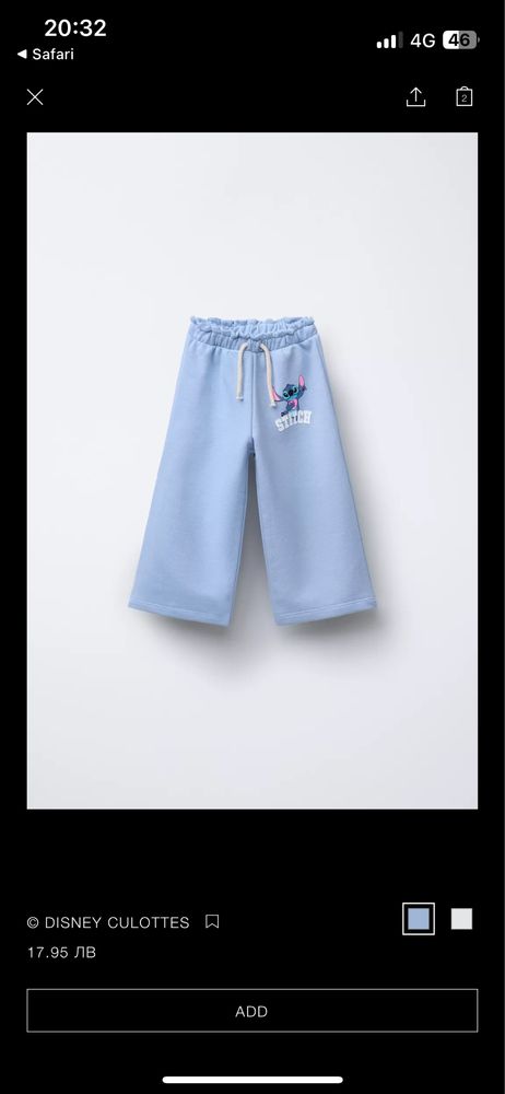 Детски екип Stitch ZARA 116