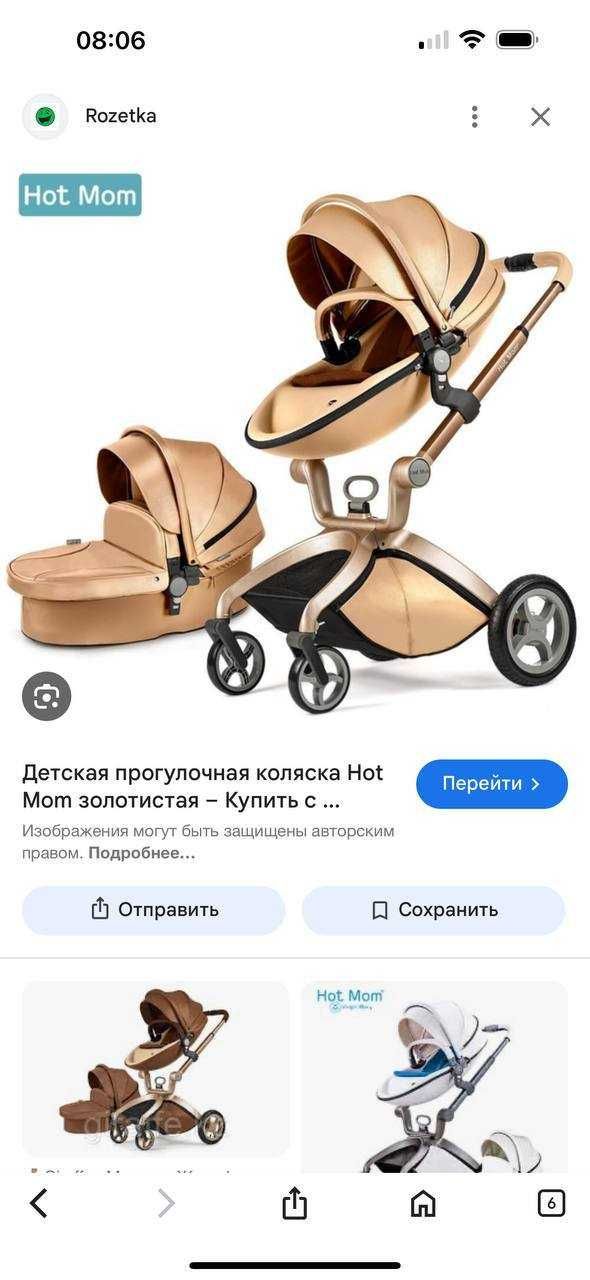 Детская коляска hot mom fe22w
