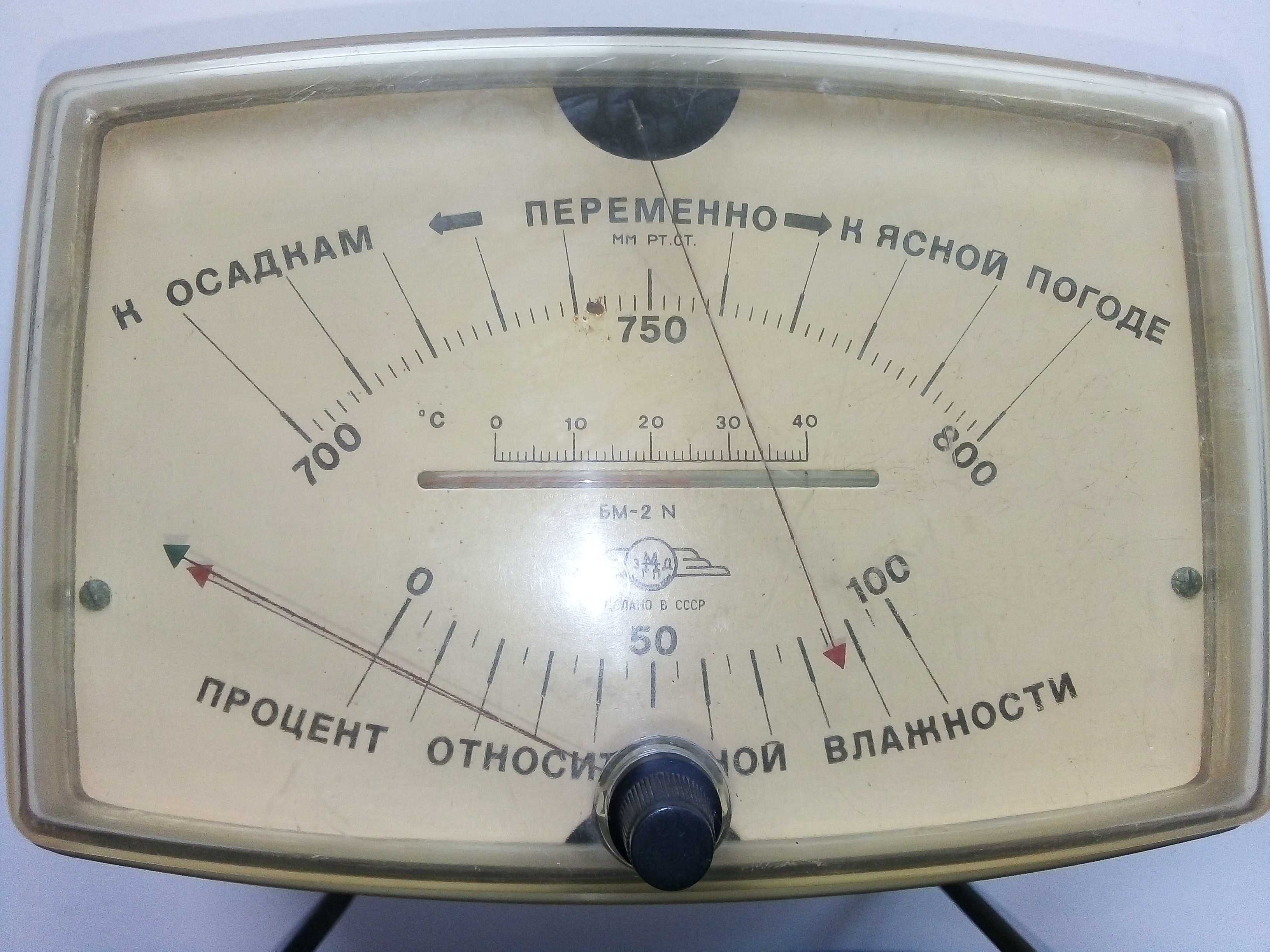 Стар Съветски барометър.