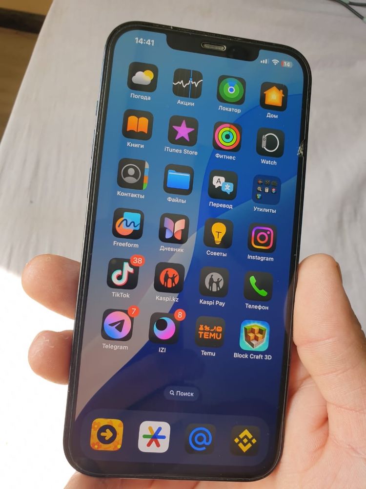 iPhone 12 pro Max