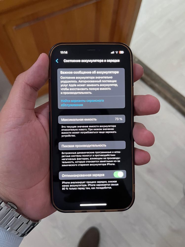 Iphone 12 pro 256 гб
