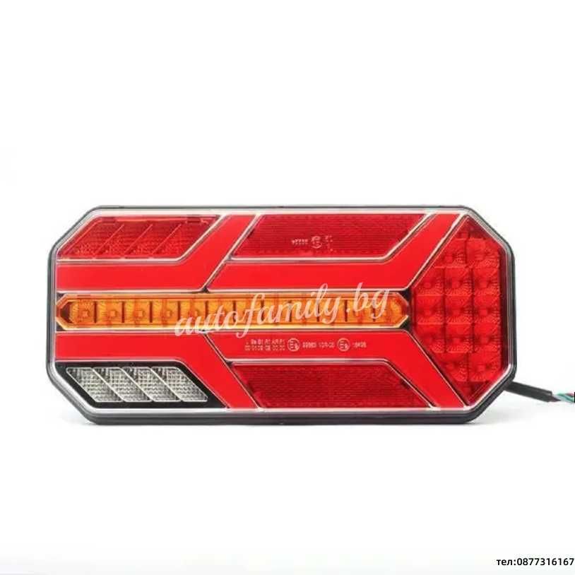 Диодни (LED) стопове за ремарке 12V/24V