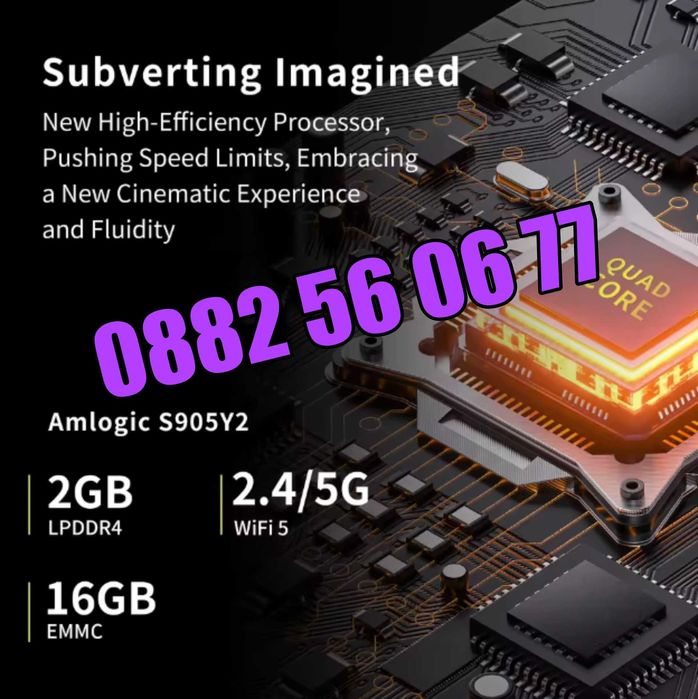 Игрова конзола Q9Pro Android 16, 40000+игри, Gaming TV BOX, 2 джойстик