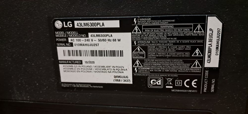 Телевизор LG 43 инча