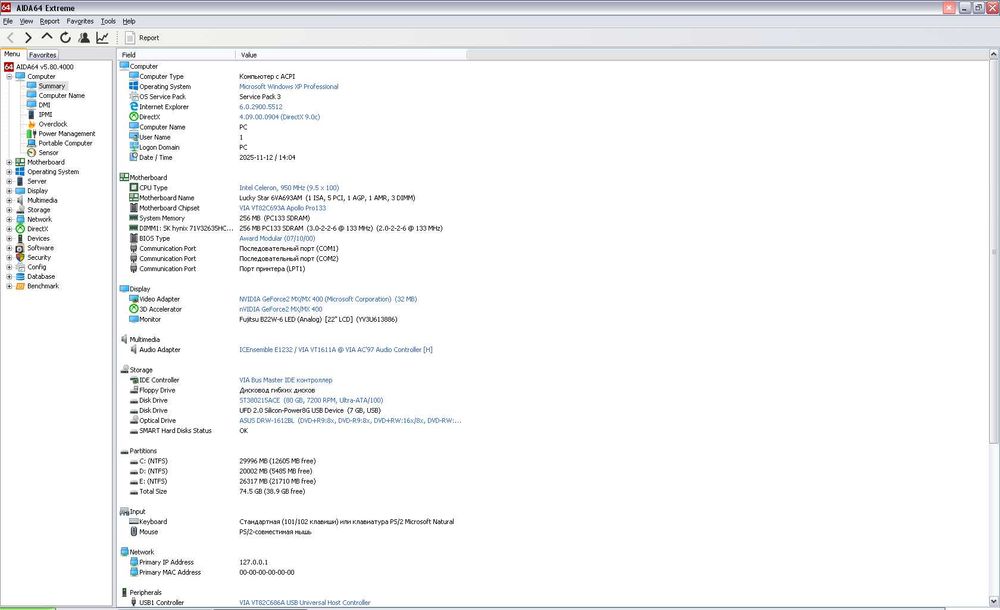 Lucky Star 6VA693AM Via Apollo Pro133 Socket 370 AGP PCI ISA Testat