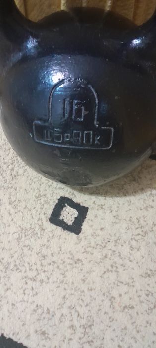 Продам гири 16 кг