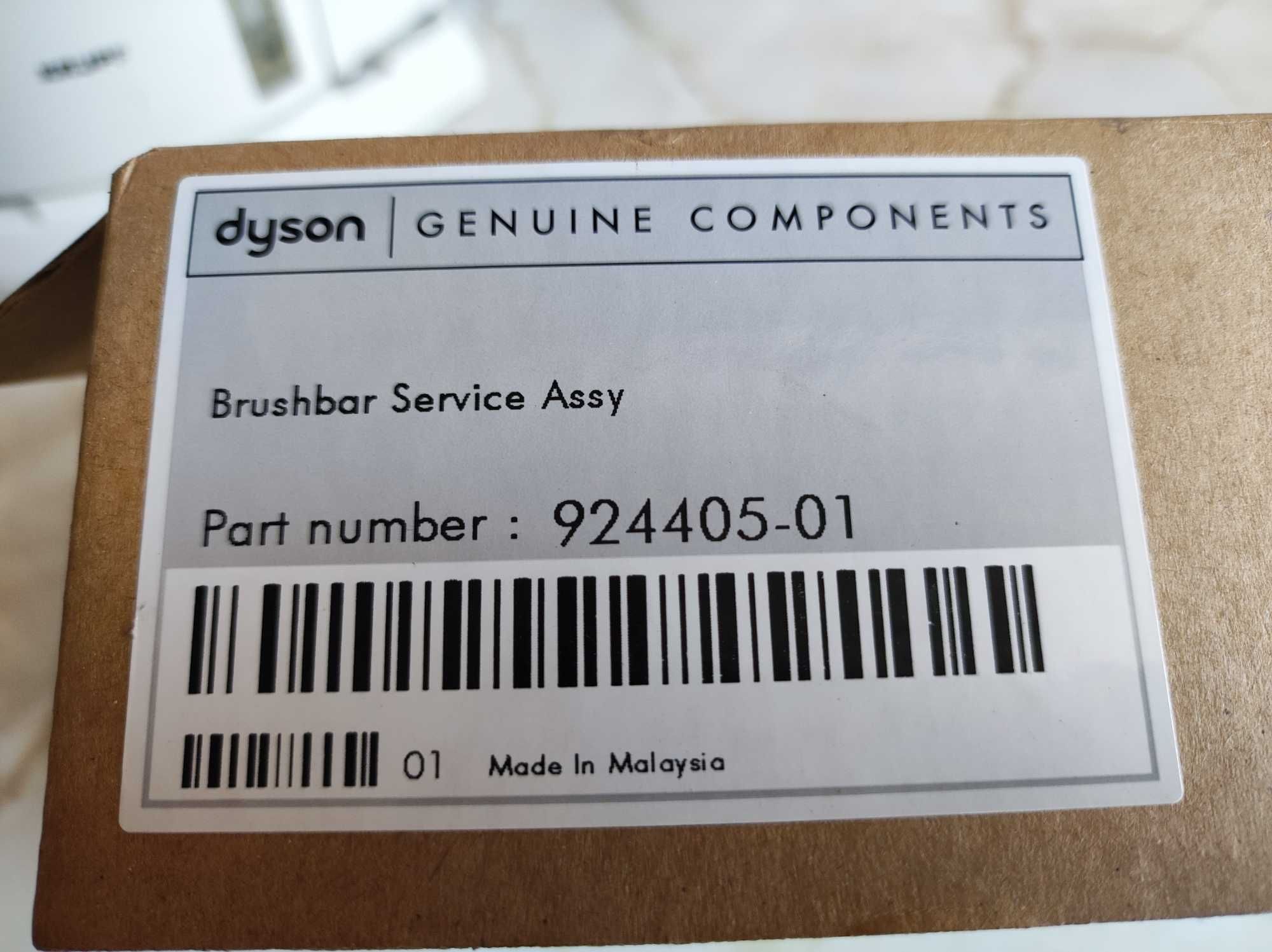 Perie si motor pentru Dyson DC 42