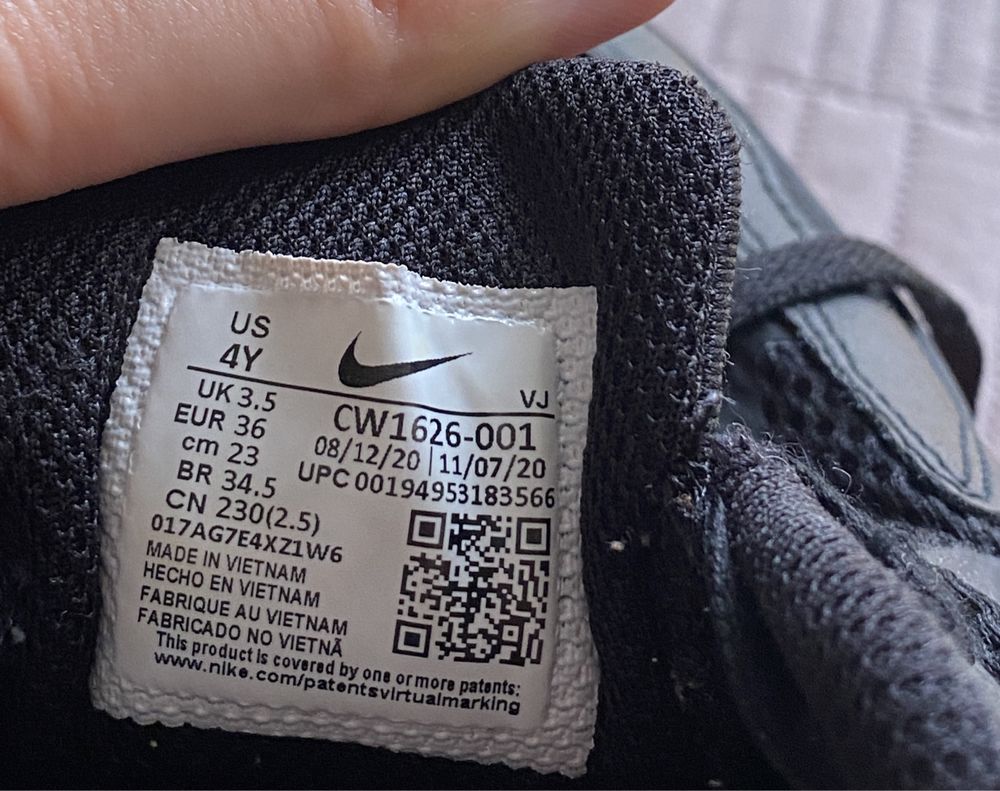 Детски обувки Nike