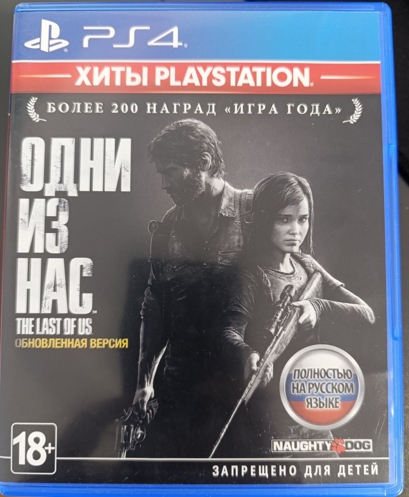 Продам диски для PS 4, PS 5 в отличном состояни.