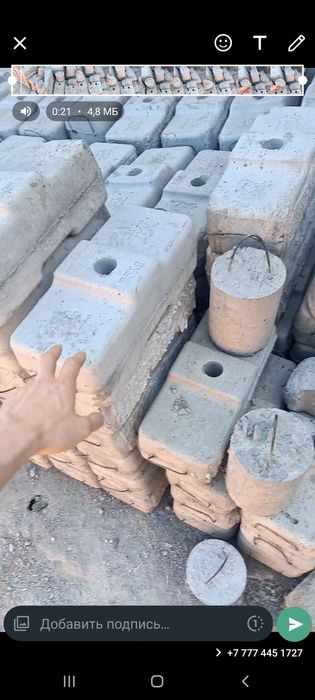 Противовес груза контргруз для строительных люлек фасадных подъемников