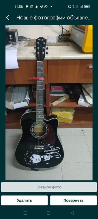 Акустическая концертая гитара с звукоснимателем.